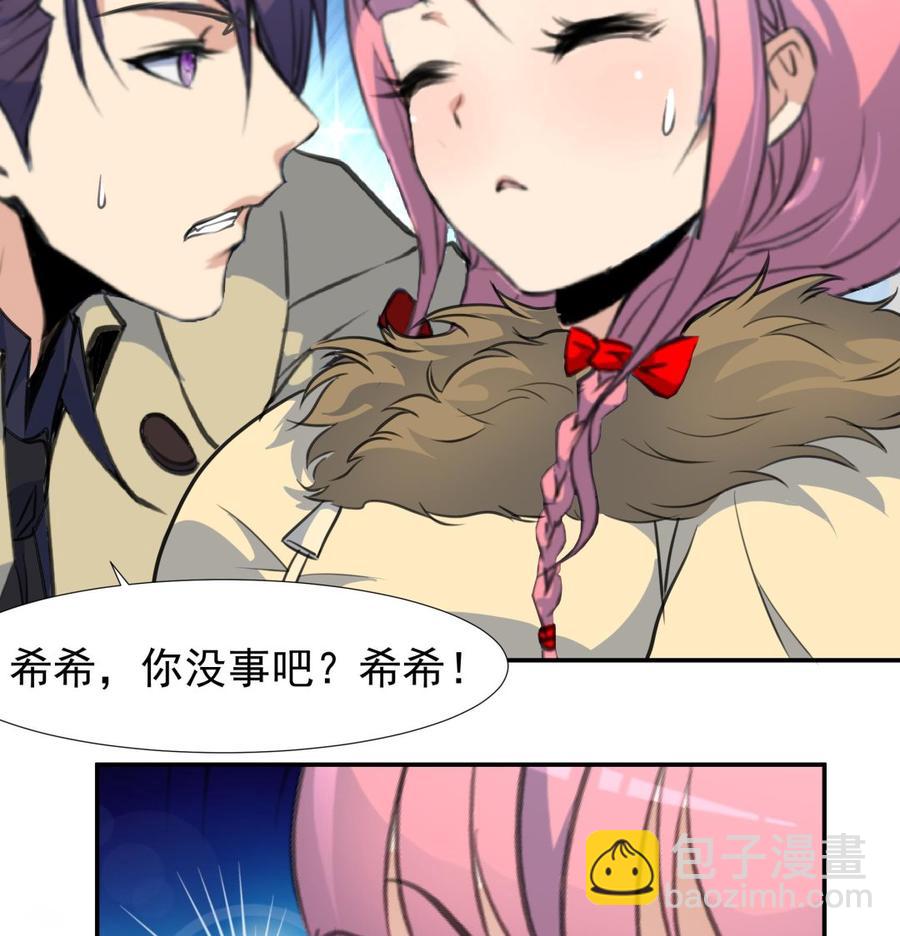 第381话 仇人……10