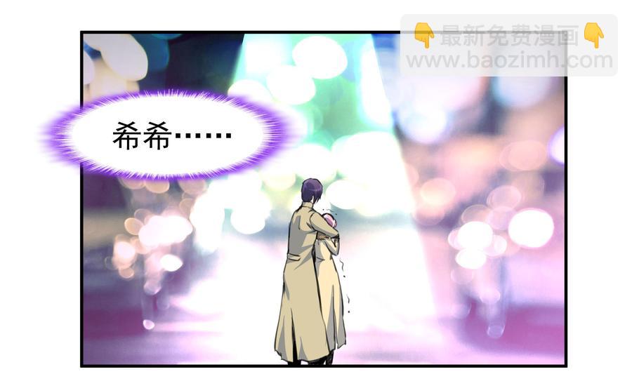 第381话 仇人……13