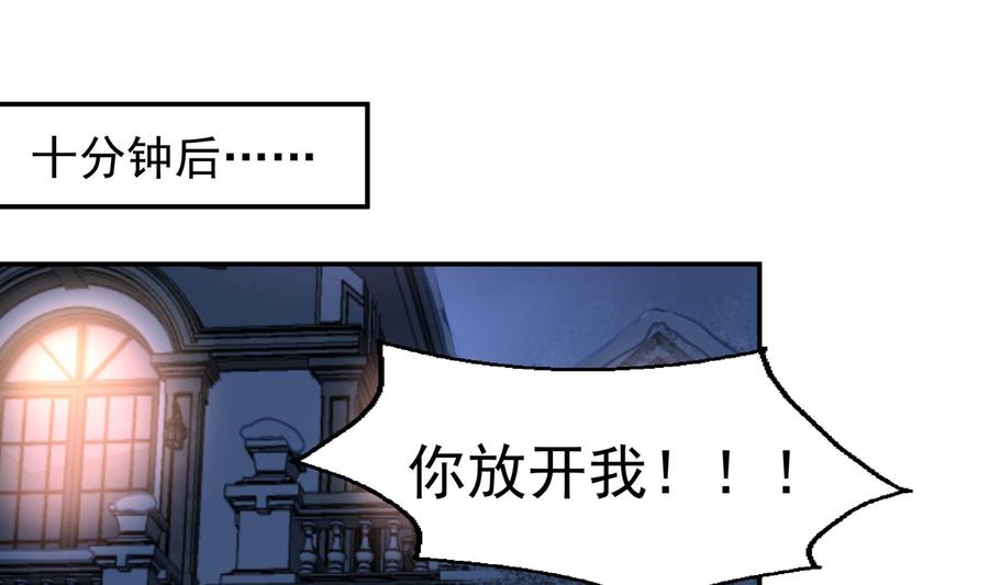 第381话 仇人……14