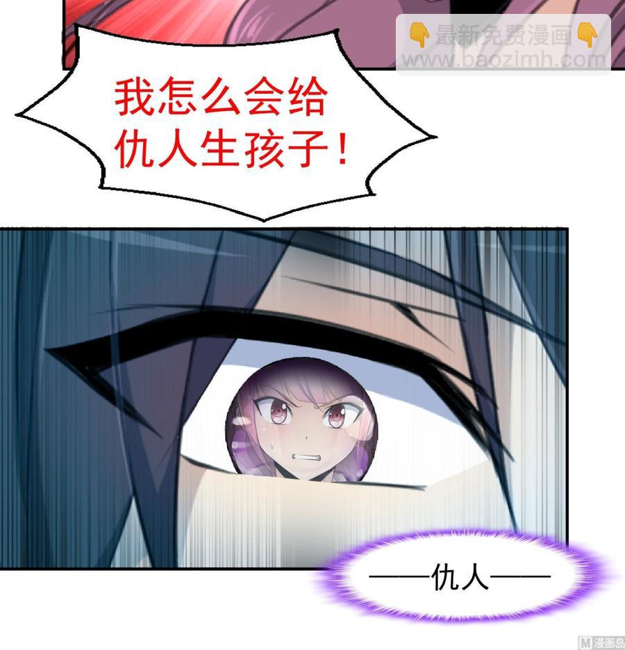 第381话 仇人……18