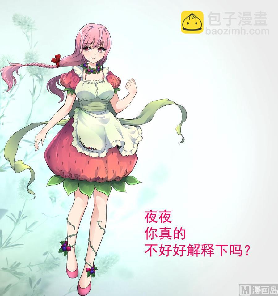 第381话 仇人……19