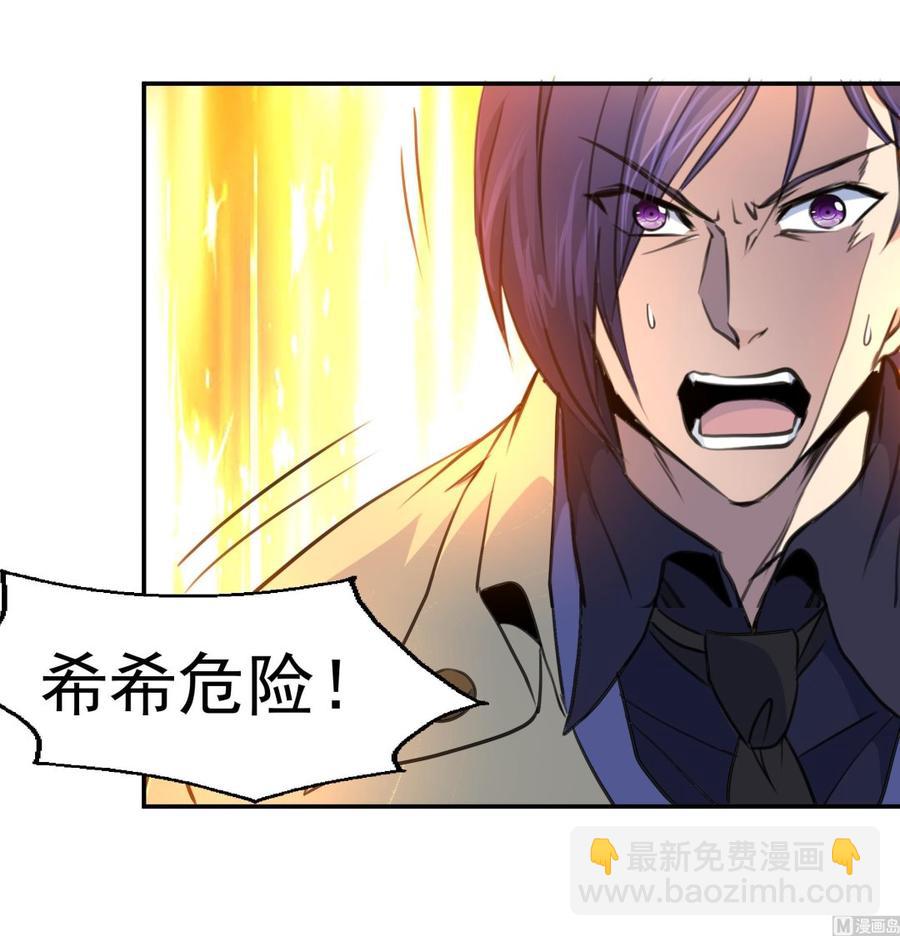 第381话 仇人……6