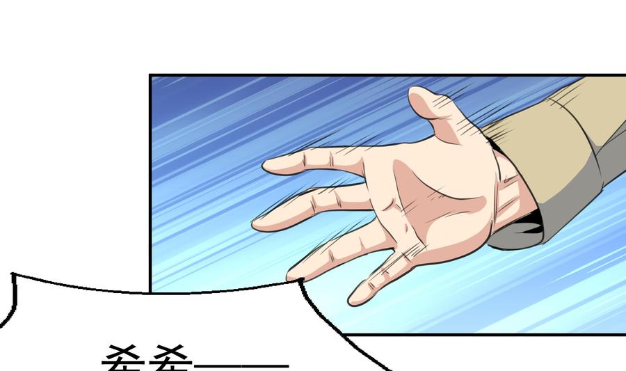 第381话 仇人……7