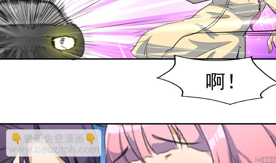 第381话 仇人……9