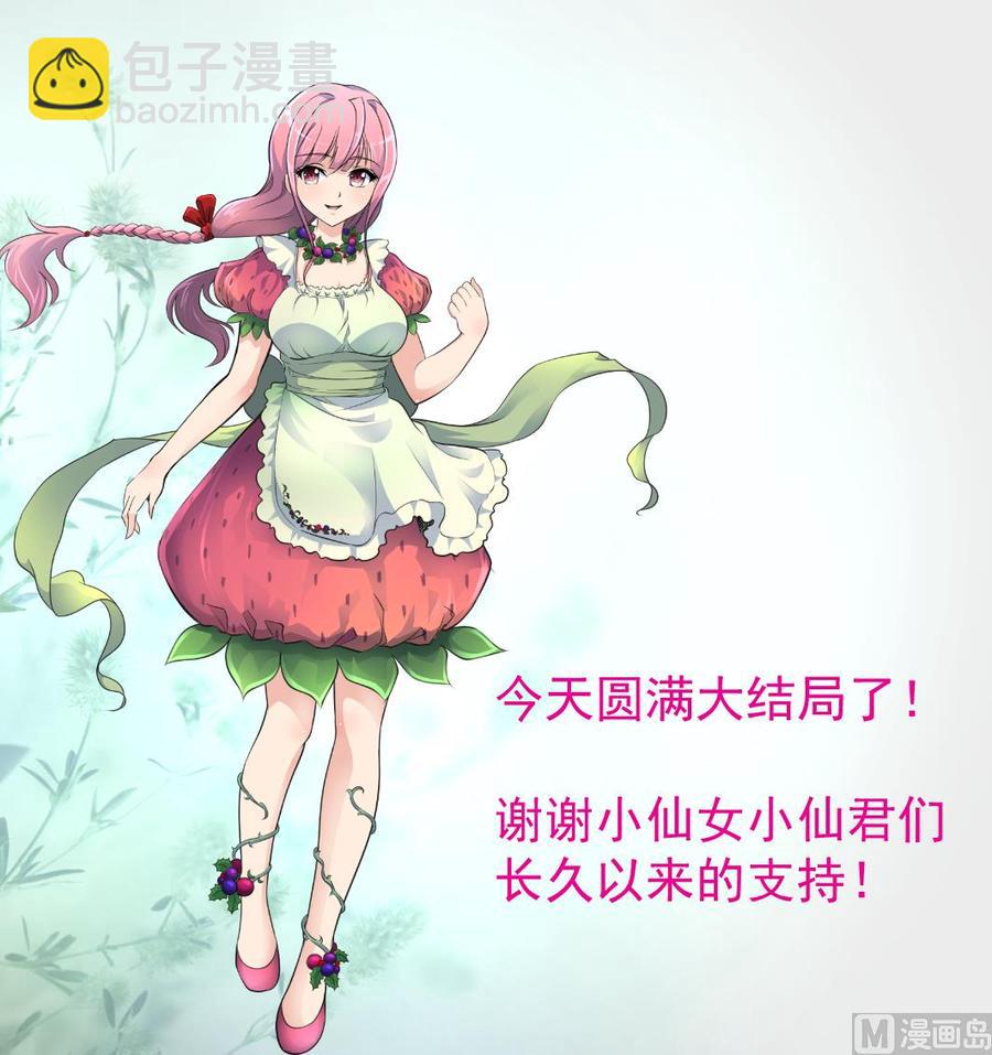 第385话 二人世界。19
