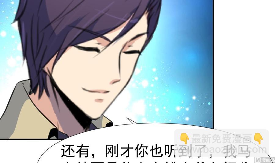 第385话 二人世界。3