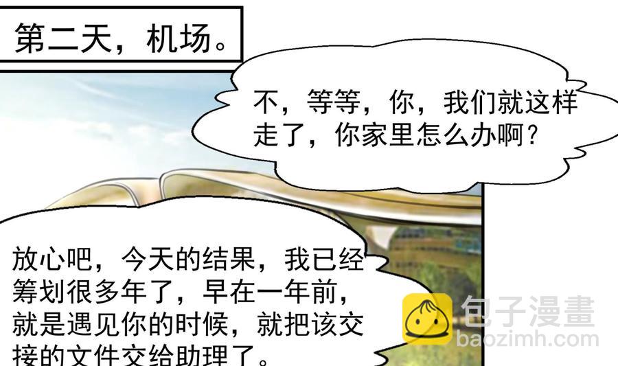 第385话 二人世界。7