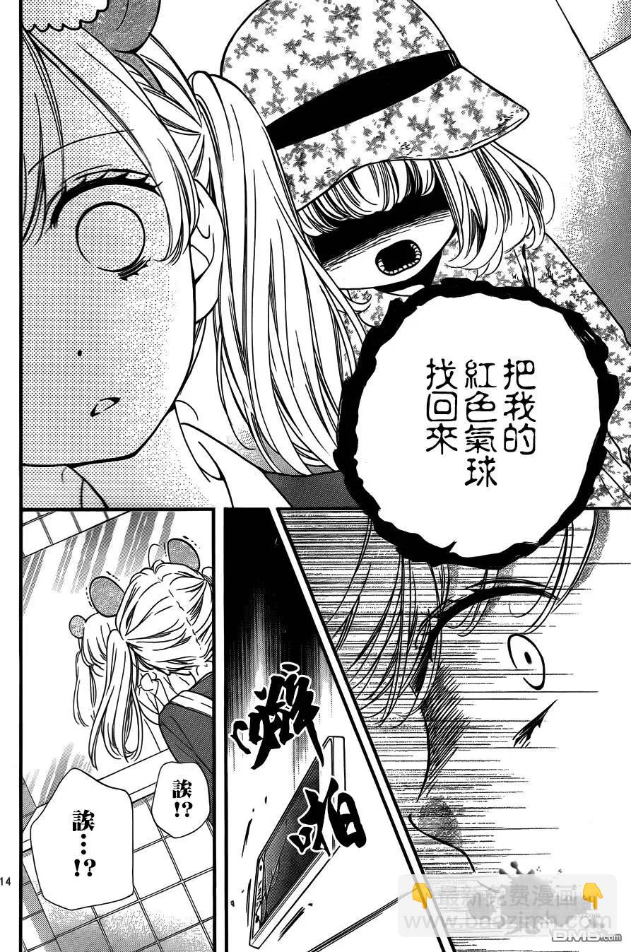 第6回13