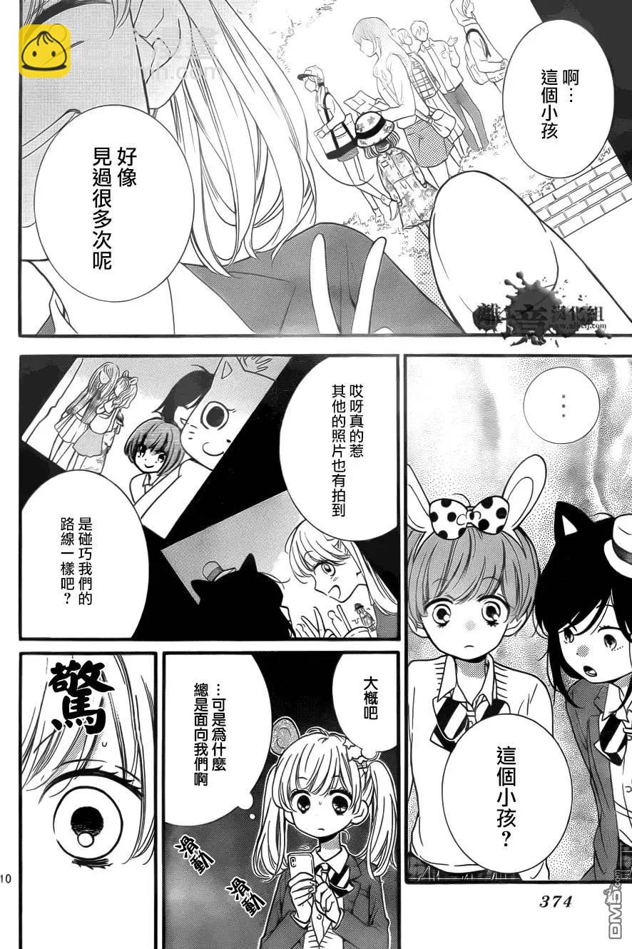 第6回9