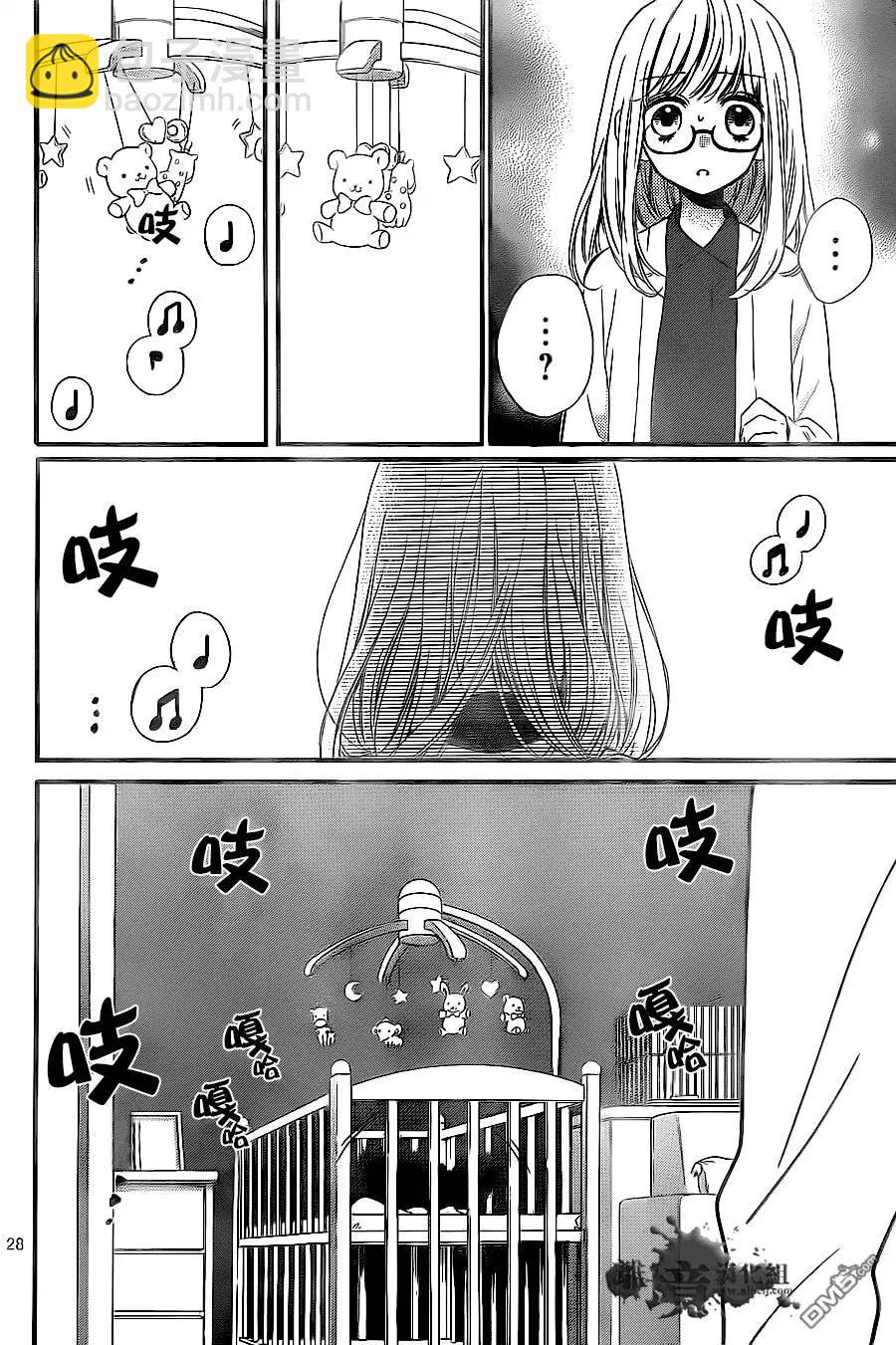第9回 黑色的摇篮27