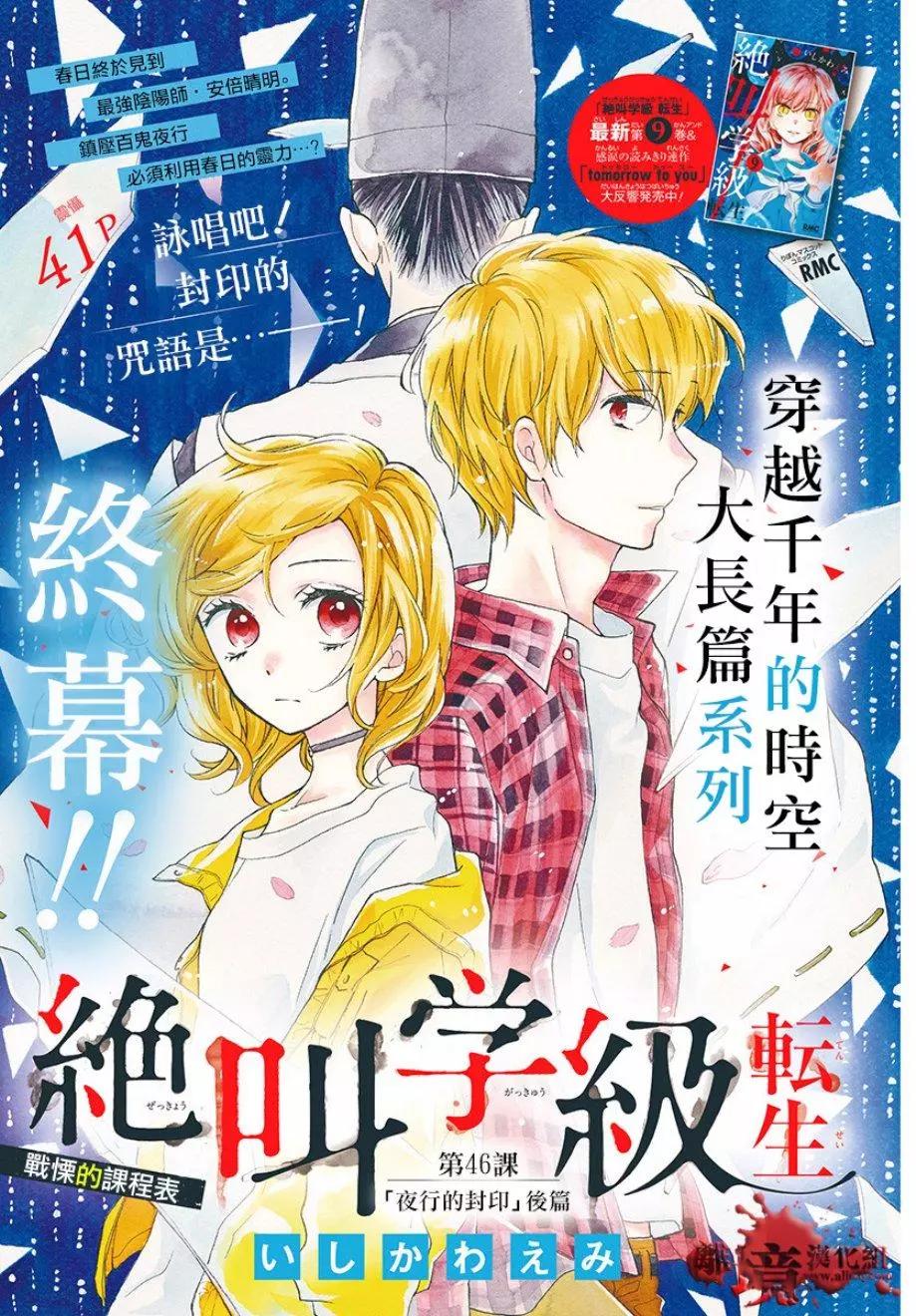 第46话0
