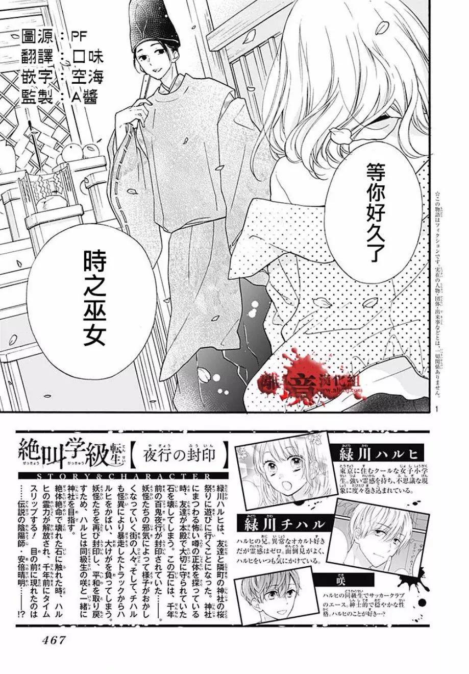第46话1