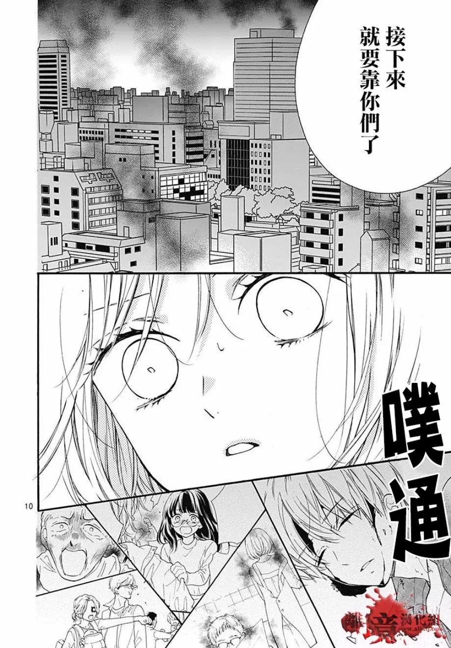 第46话10
