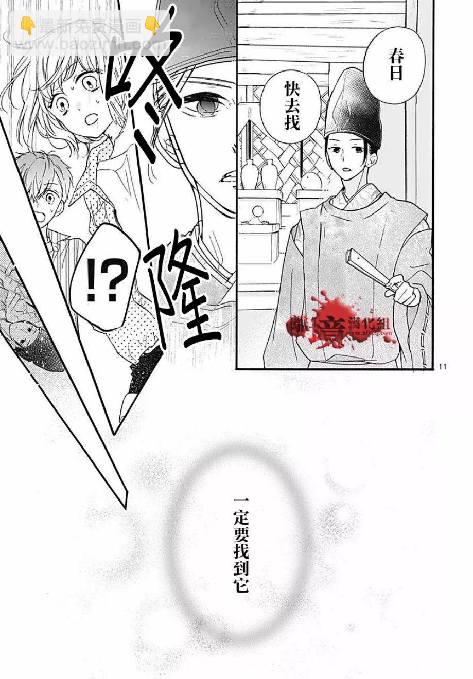第46话11