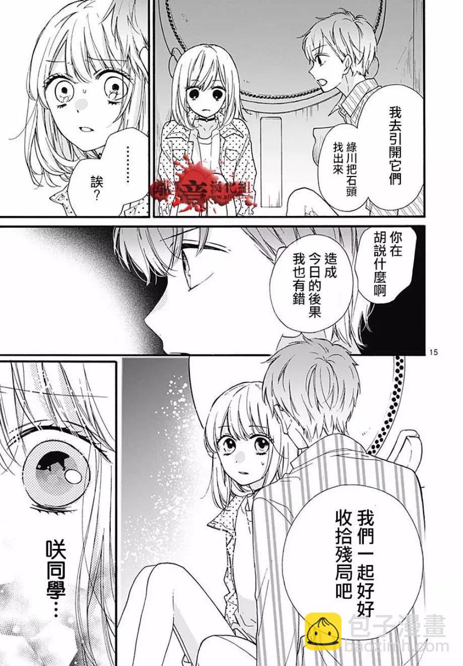 第46话15