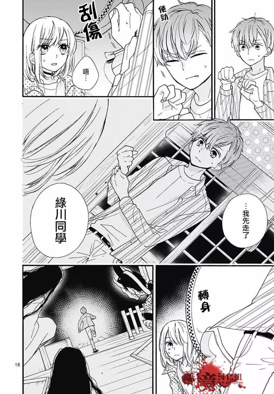 第46话16
