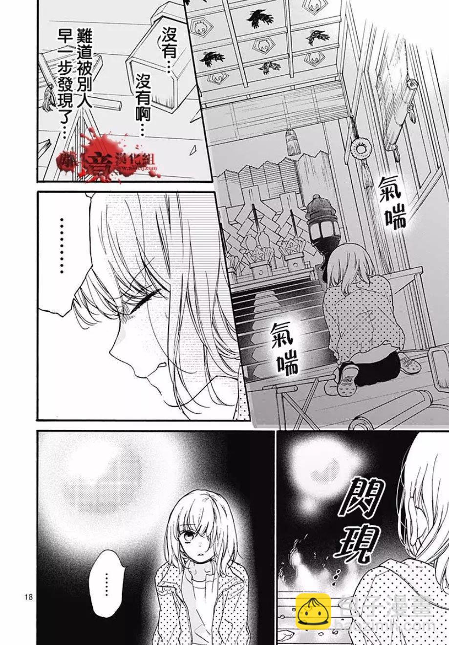 第46话18