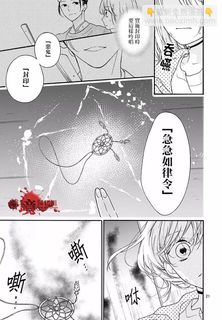 第46话21