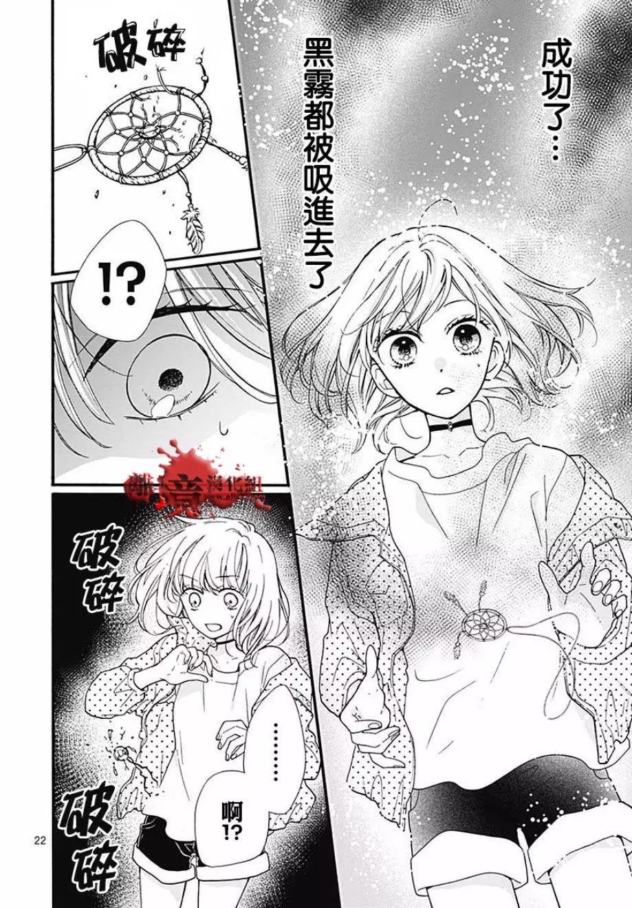 第46话22