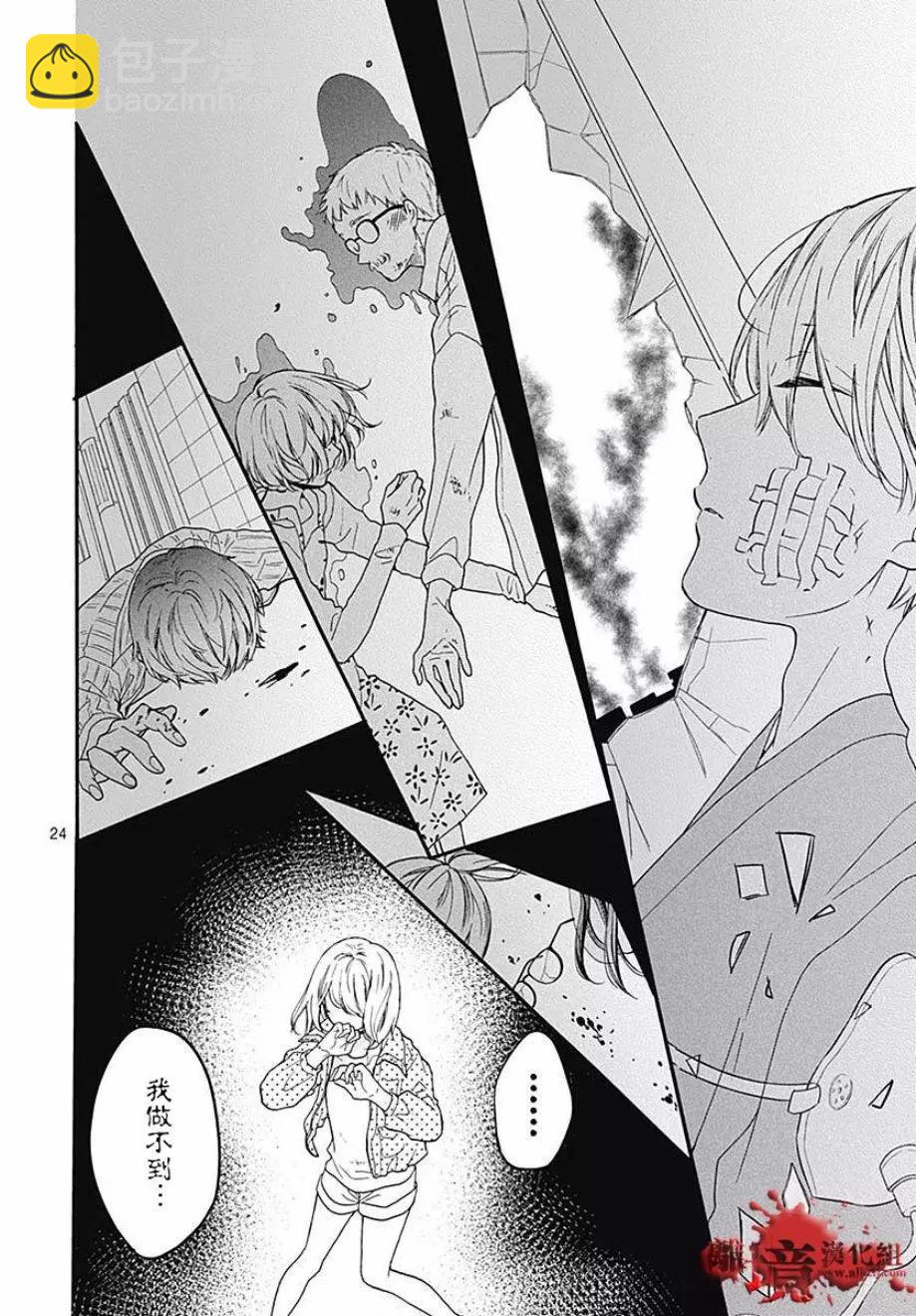 第46话24