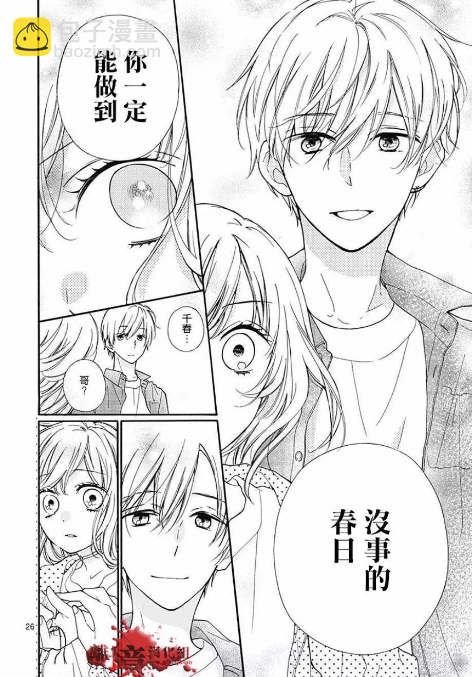 第46话26