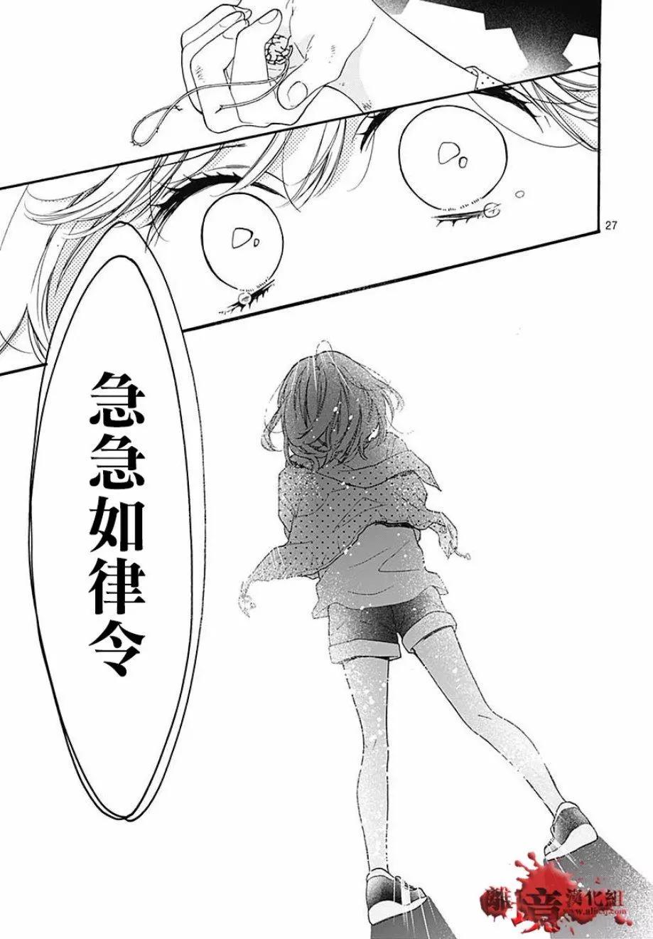 第46话27