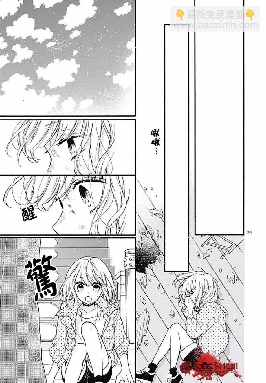 第46话29