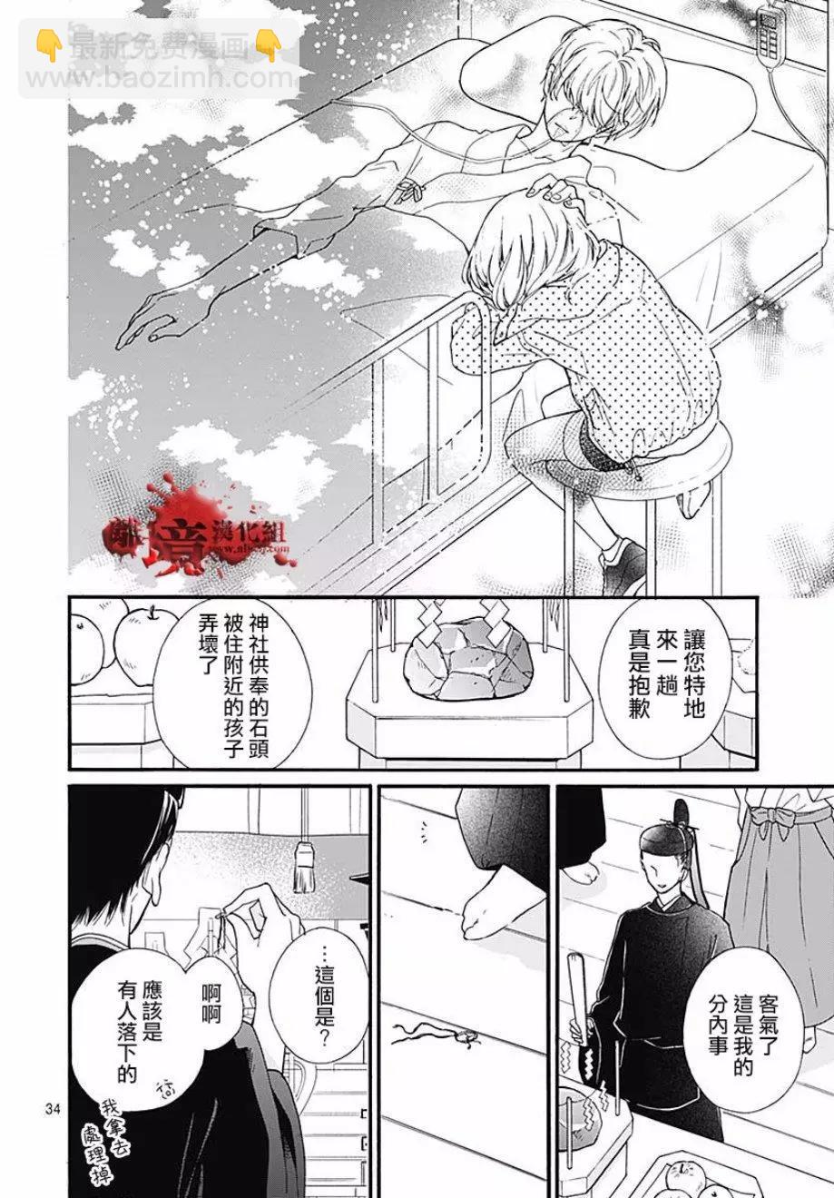 第46话34