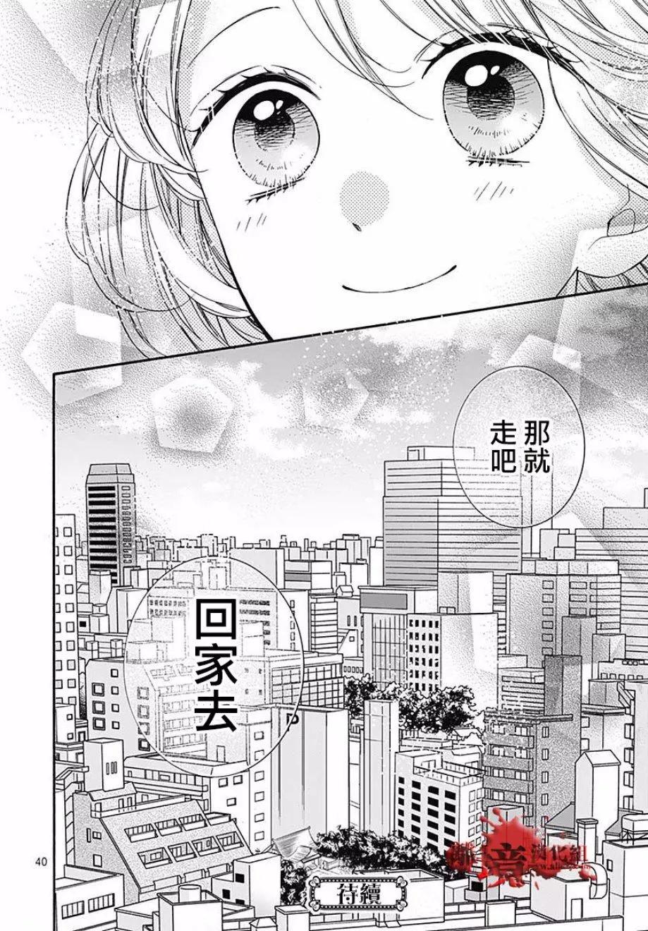 第46话40