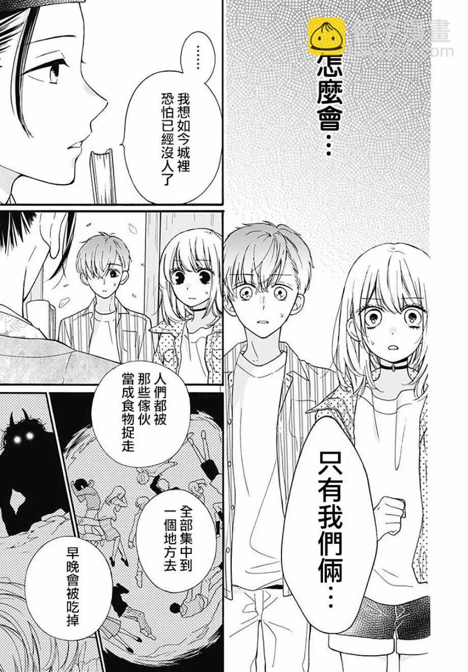 第46话9