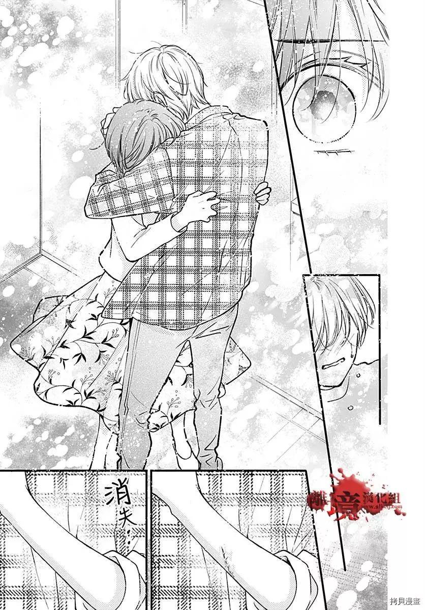 第75话27