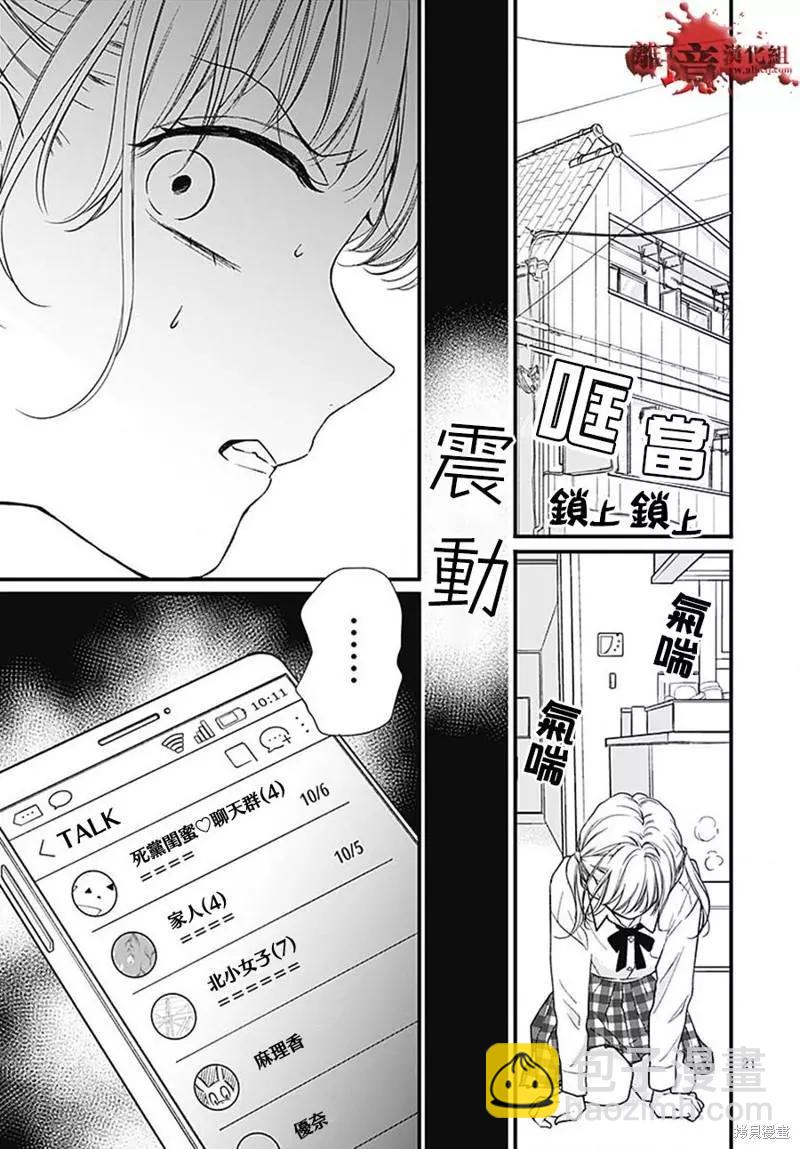 第84话20
