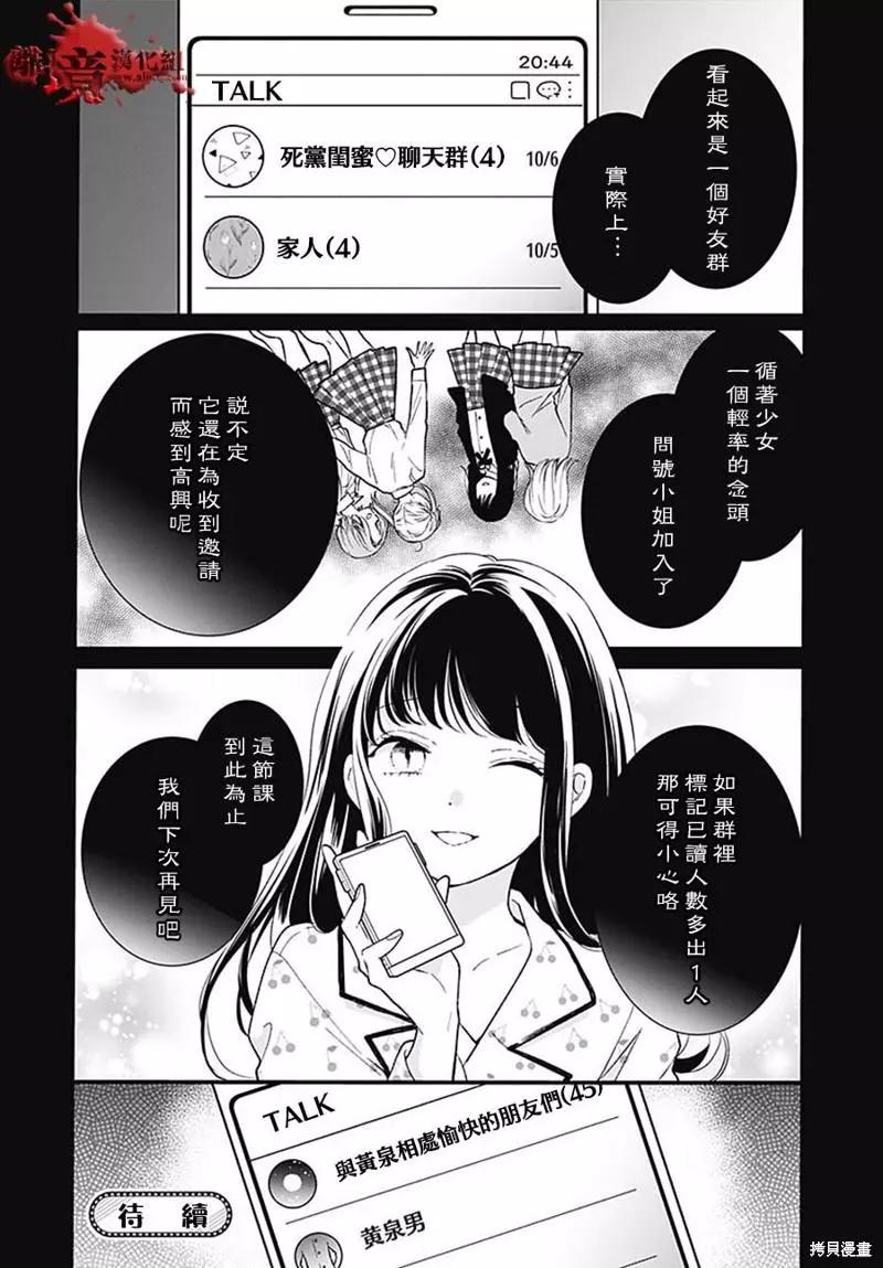 第84话31