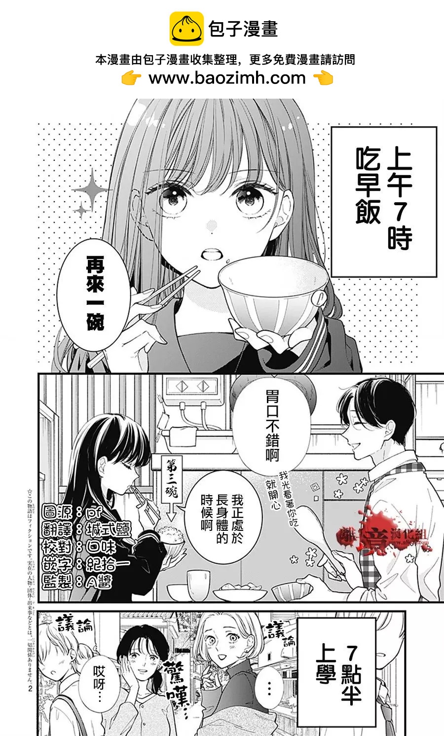 特别篇141