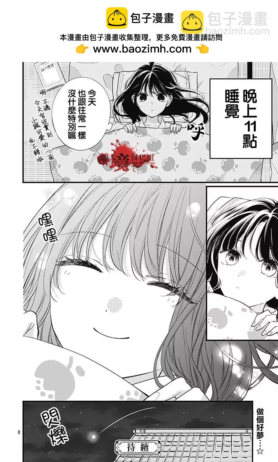 特别篇147