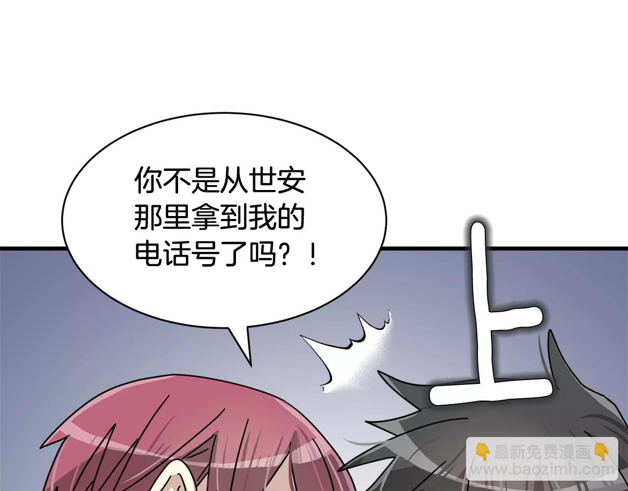 第9话 他怎么还不联系我101