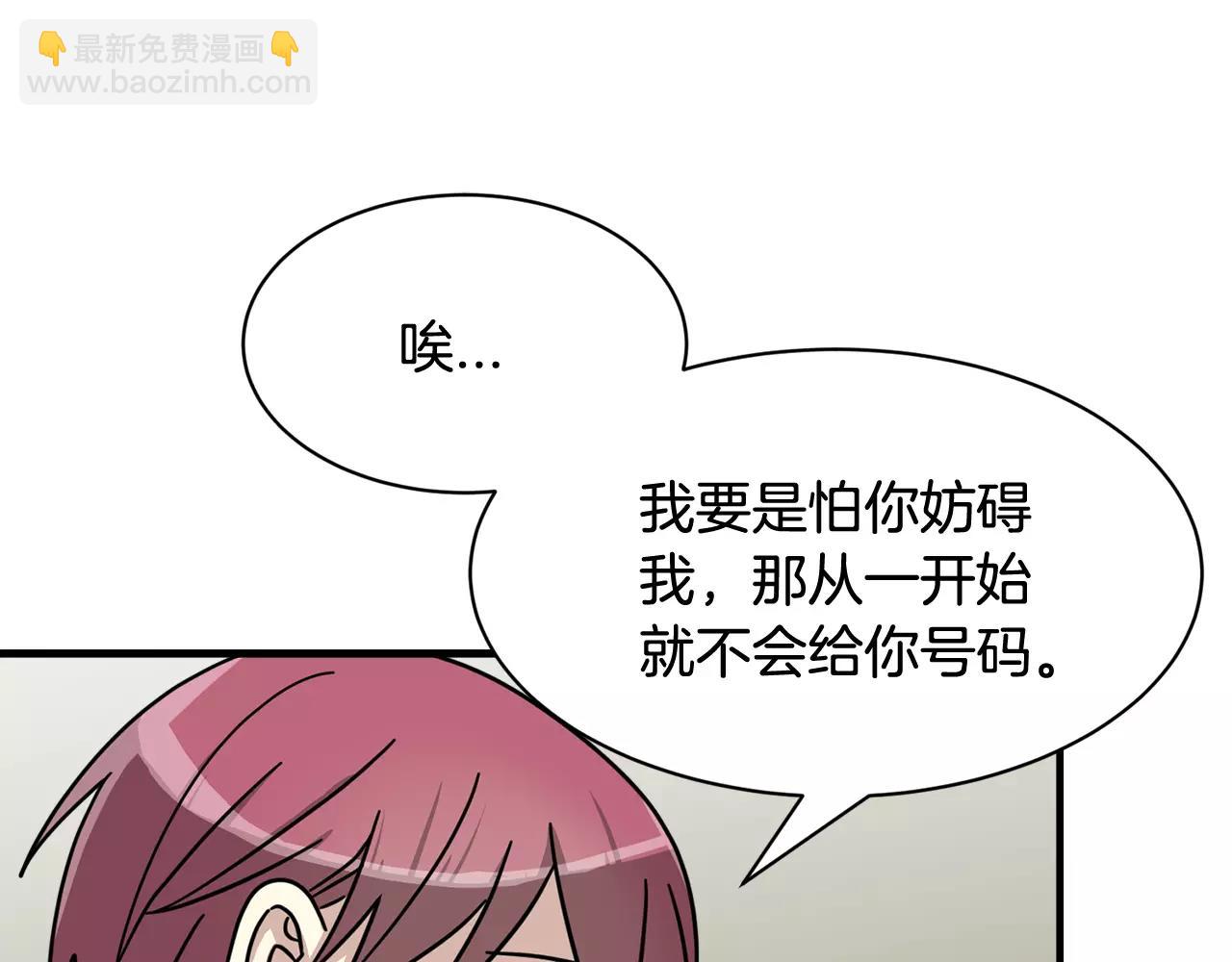第9话 他怎么还不联系我117