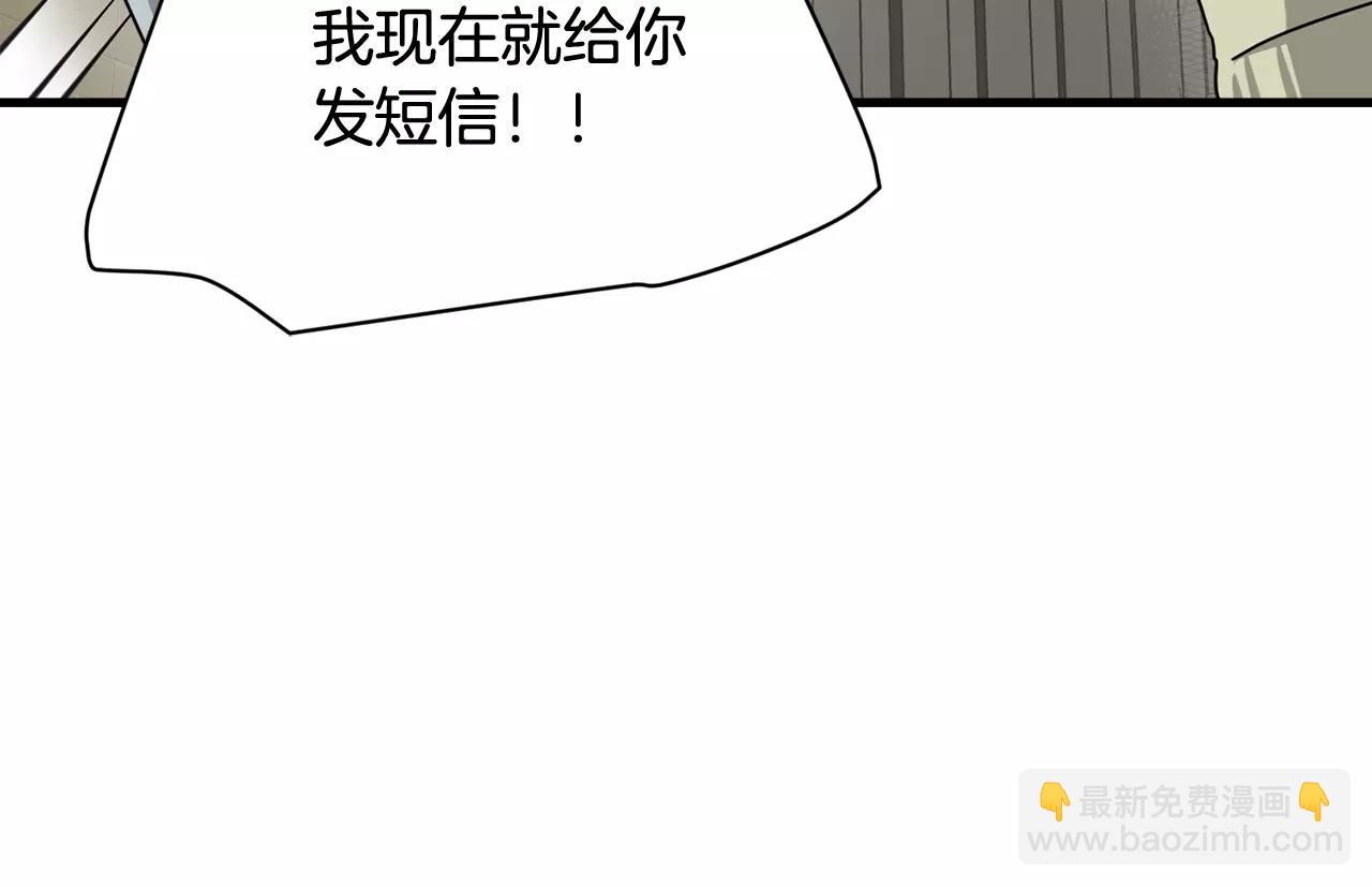 第9话 他怎么还不联系我123