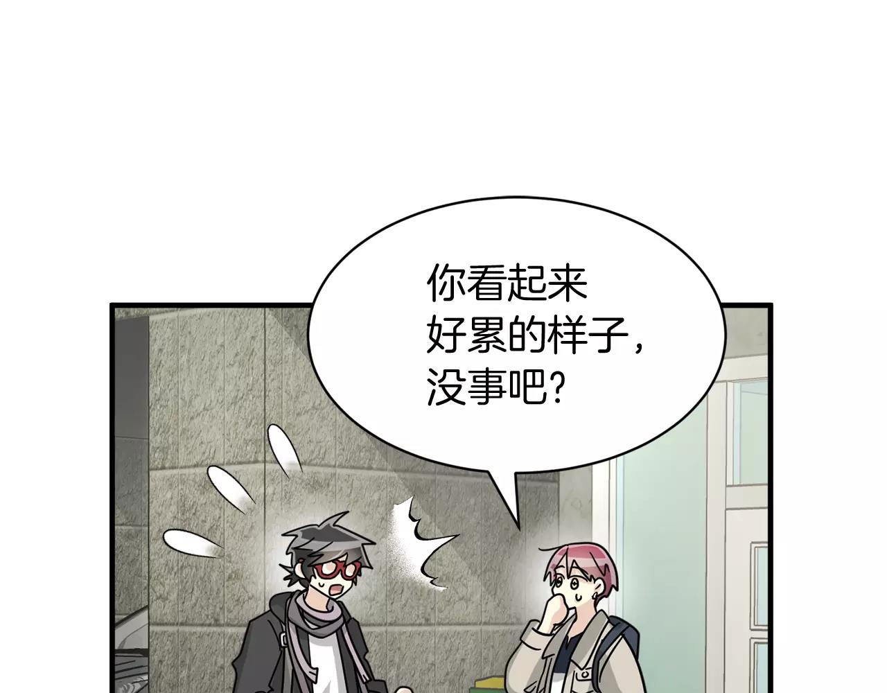 第21话 噩梦124