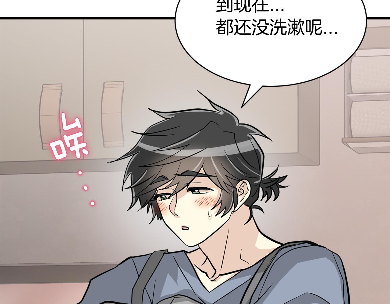 第26话 坦白134