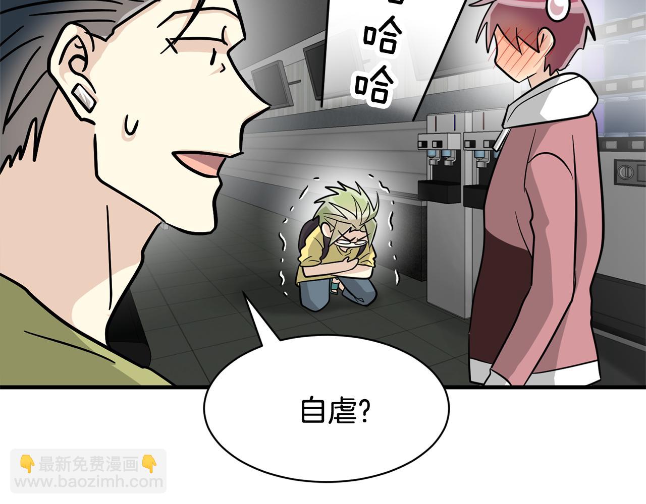 第27话 我不在意你的过去109