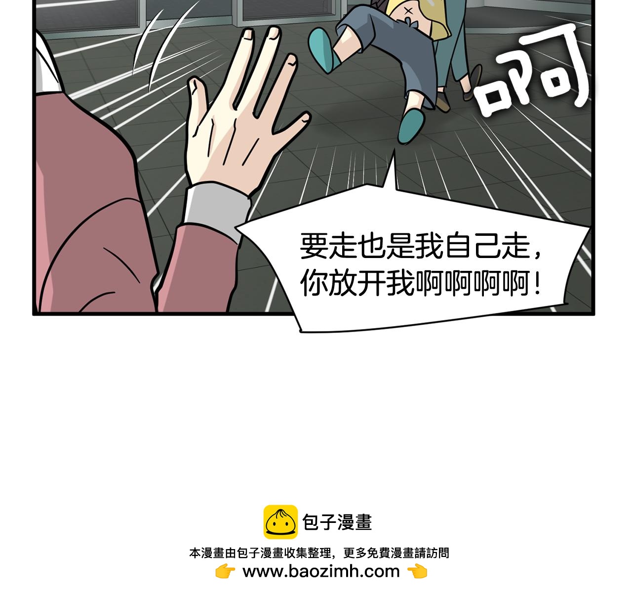 第27话 我不在意你的过去157