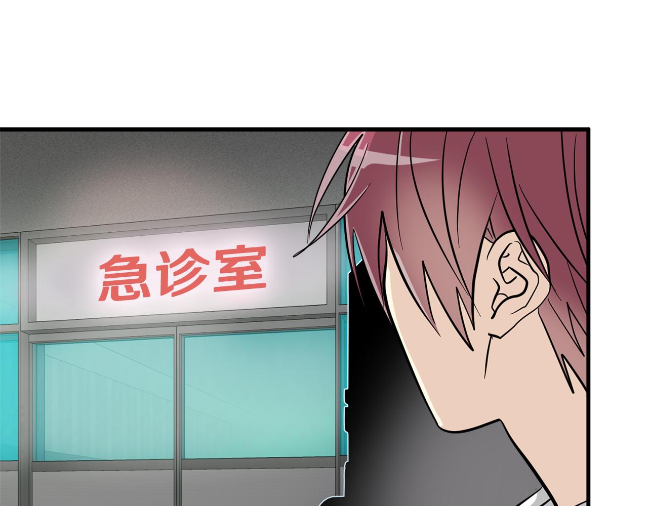 第27话 我不在意你的过去167