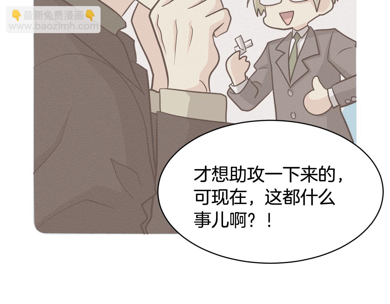 第27话 我不在意你的过去69