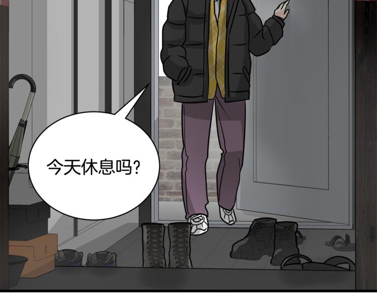第二季第2话 和我同居吧？114
