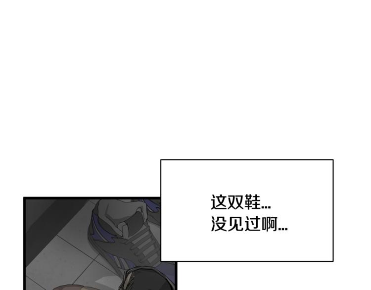 第二季第2话 和我同居吧？115