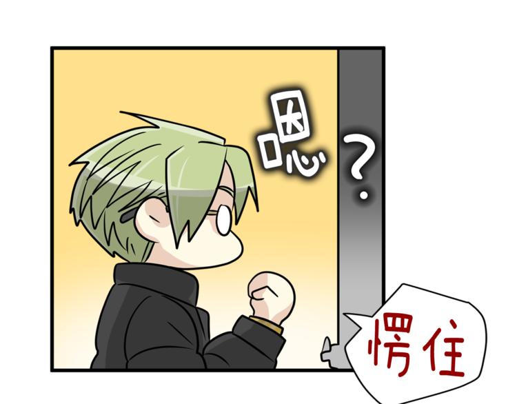 第二季第2话 和我同居吧？123