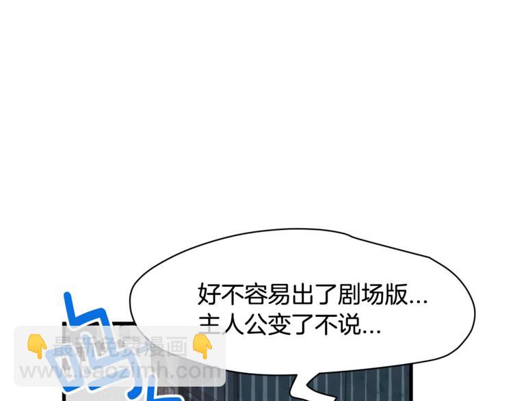 第二季第2话 和我同居吧？60