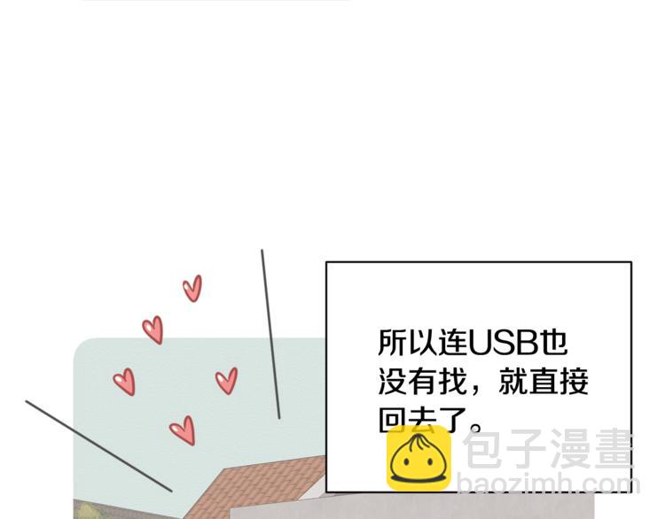 第二季第3话 他这种人也会出轨31