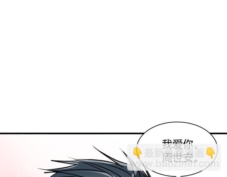 第二季第3话 他这种人也会出轨53